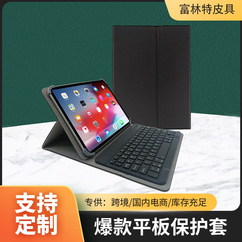 iPad Case with Silent Keyboard Tablet Integrated Leather Cover Magic Keyboard Bluetooth All-in-One Office Tablet Stand Slim