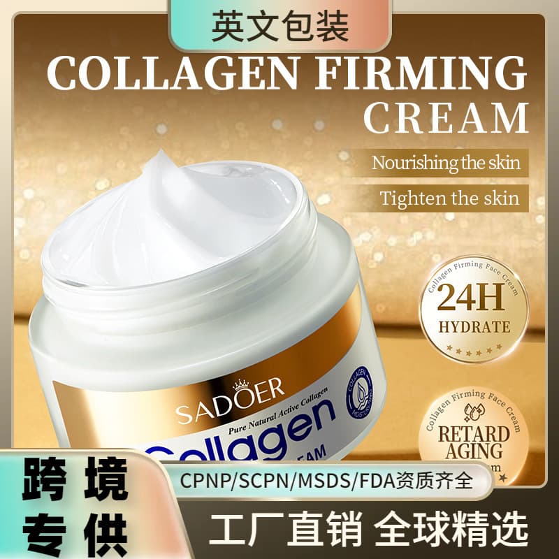 SADOER Collagen Firming Cream Moisturizing Nourishing Face Cream for Cross-border Wholesale