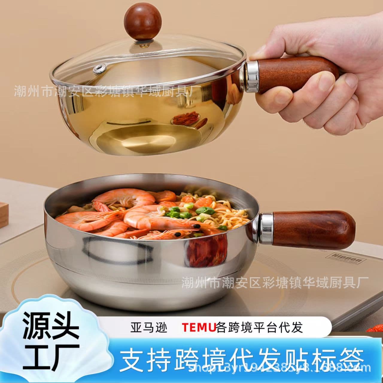 Cross-border FCM Walnut Handle Japanese Snack Pot Noodle Pot Mini Pot Milk Pot Baby Food Pot Thickened