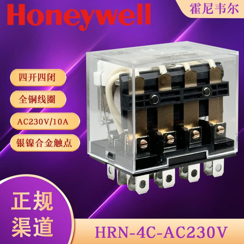 HRN-4C-AC230V AC230V Four-way Four-way 10A Honeywell Relay