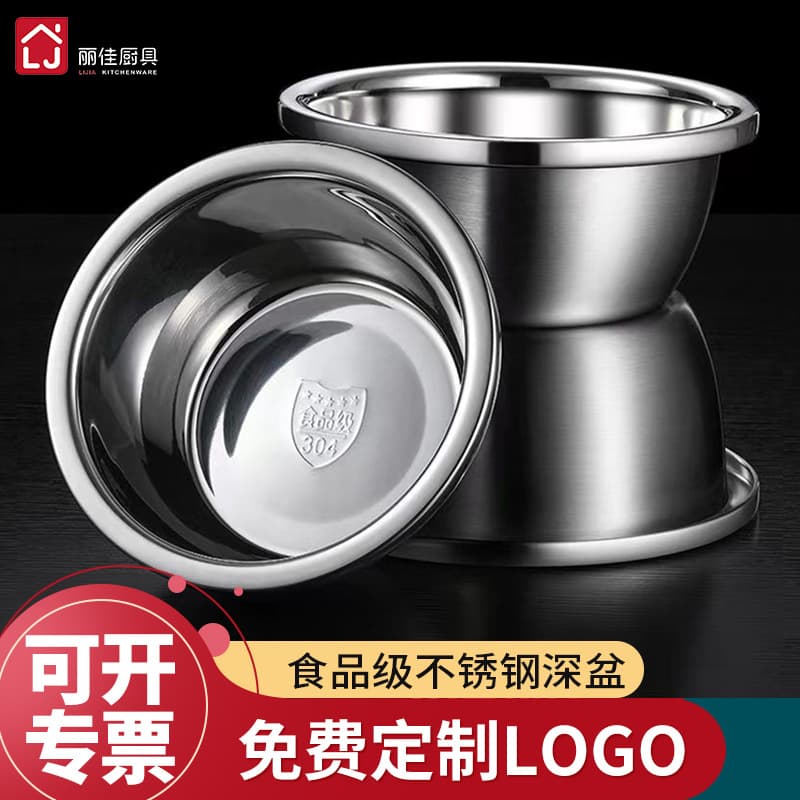 304 Stainless Steel Round Bowl for Kitchen Use, Baking, Vegetable Washing, Commercial Use, Dough Making, Egg Beating, Rice Bowl