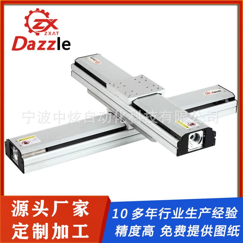 Dazzle modular slide table, single-axis lead screw module, multi-axis assembly, Cartesian coordinate robot