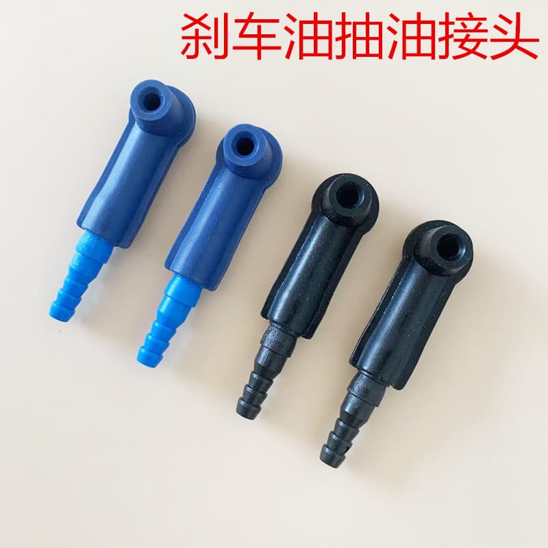 Brake oil changing machine accessories, brake oil changing tool connector, special connector for changing brake oil suction pipe, blue connector