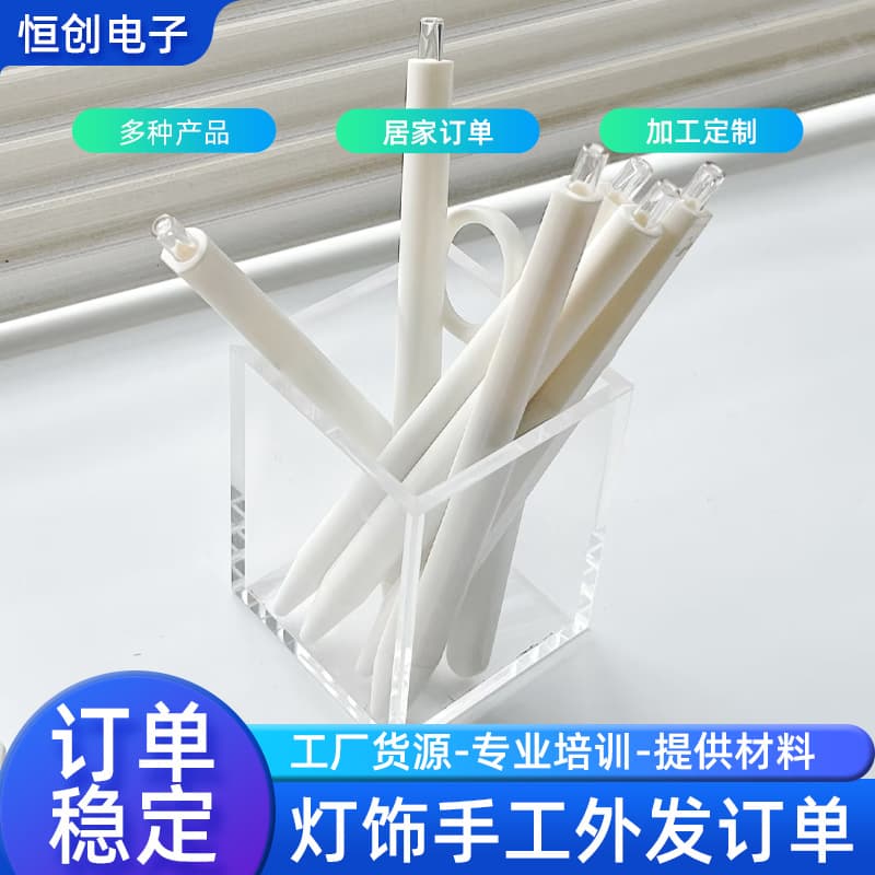 Pen refill handmade product outsourcing processing, home assembly production, manufacturer provides semi-finished materials