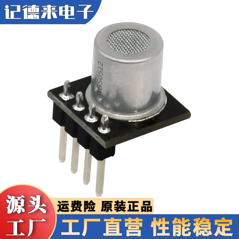 ASAIR Aosong Refrigerant Sensor Module for Refrigerant Leak Detection AGS0512