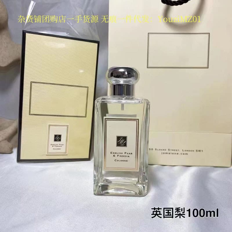Cross-border Formal Perfume Pink Chance Bleu Sweetheart Terre Sweetheart Self Lab Warm Fireplace Darjeeling Tea