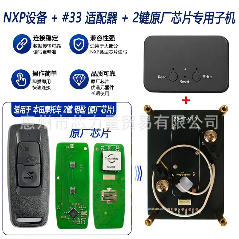 Suitable for Honda motorcycle 2-button key, special sub-machine, original chip FCC 35111-K2S-N01