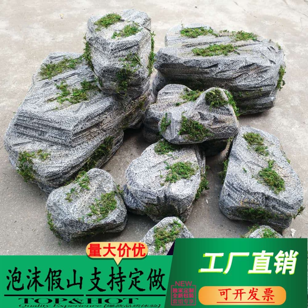 Foam Rock Fake Stone Movie Prop Decorative Stone Wedding Stage Rock Wall Artificial Rock