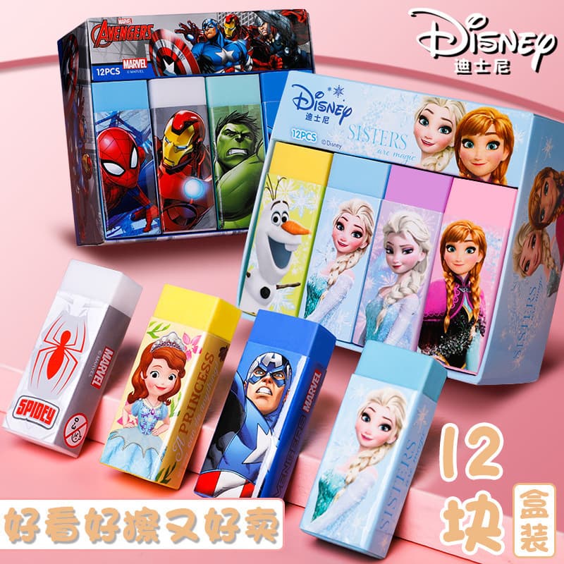 Disney Eraser Cute Cartoon Eraser Primary School Students Creative Stationery Marvel Children's Eraser