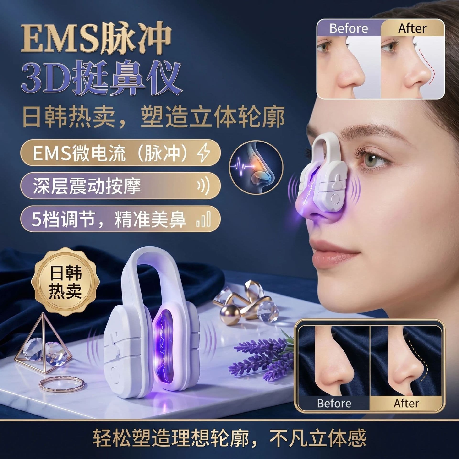 Japanese Microcurrent Nose Clip Vibrating Nose Lifter EMS Pulse Nose Shaper for Nose Bridge and Nostrils