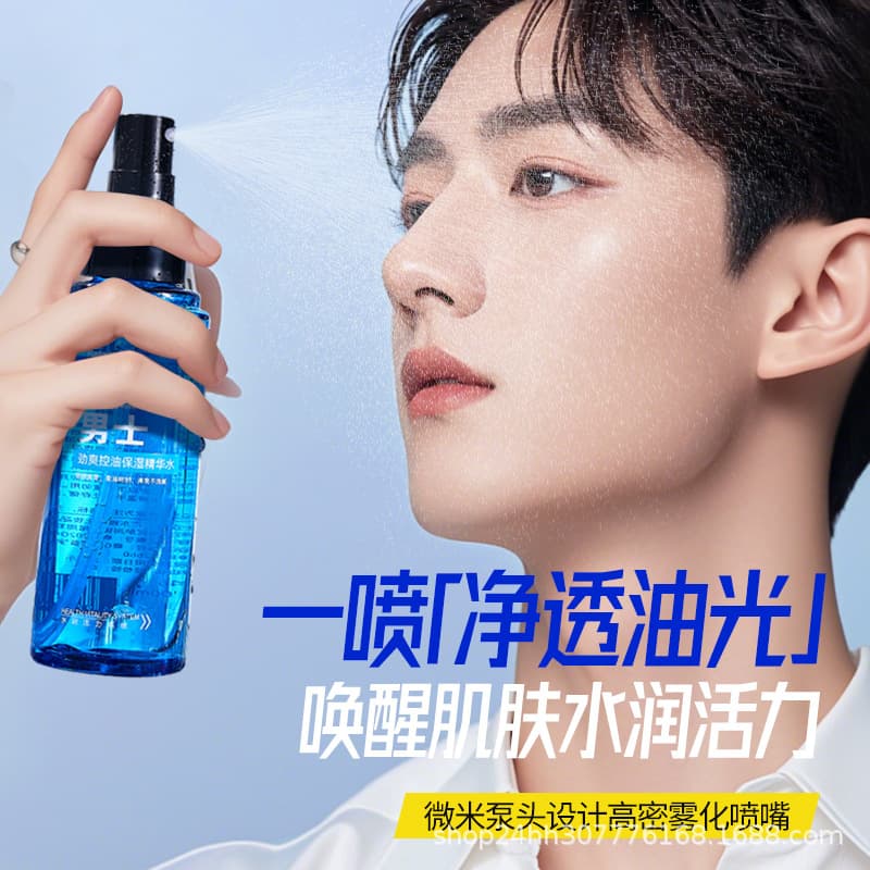 Men's Moisturizing Oil Control Refreshing Spray Pore Minimizing Antioxidant Hydration Nourishing Portable Facial Toner