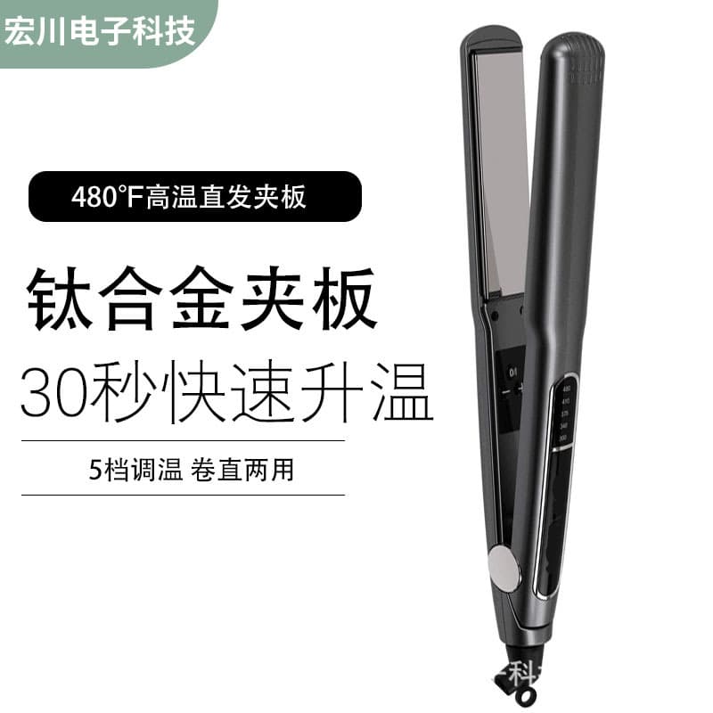 Cross-border 480°F Electric Hair Straightener Large Panel High Temperature Straightening Iron for Salon Use