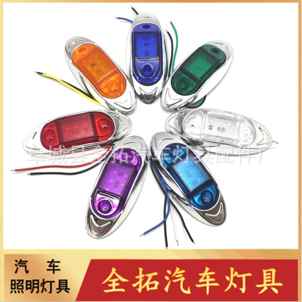 Cross-border Supply 24V 6LED Chrome Frame Side Light - Constant On Model, Truck Trailer Side Light, Cargo Box Clearance Light