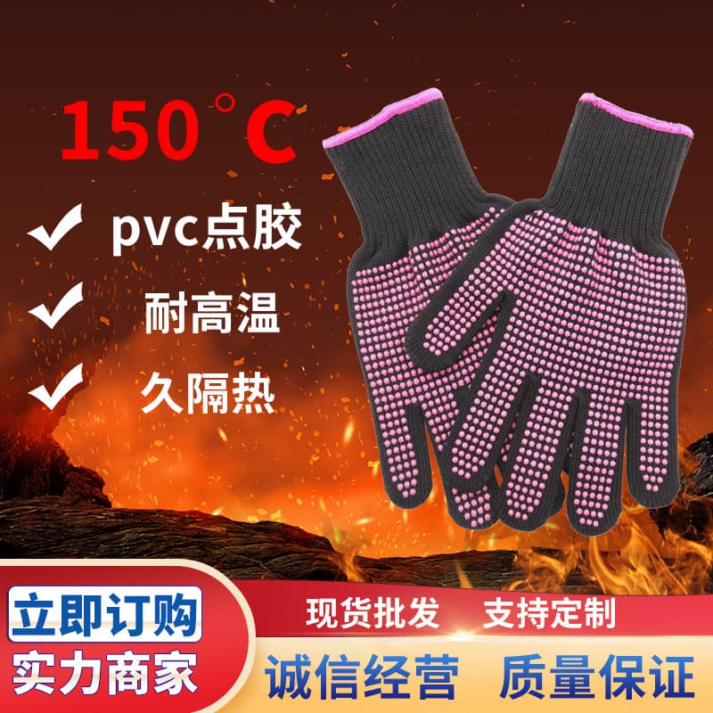 Cross-border double-sided PVC dot bead curling iron straightener high-temperature barbecue anti-slip heat insulation gloves, anti-scald gloves