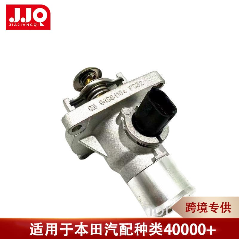 96984104 Thermostat Assembly for Chevrolet Cruze Buick Yinglang Factory Direct BMW