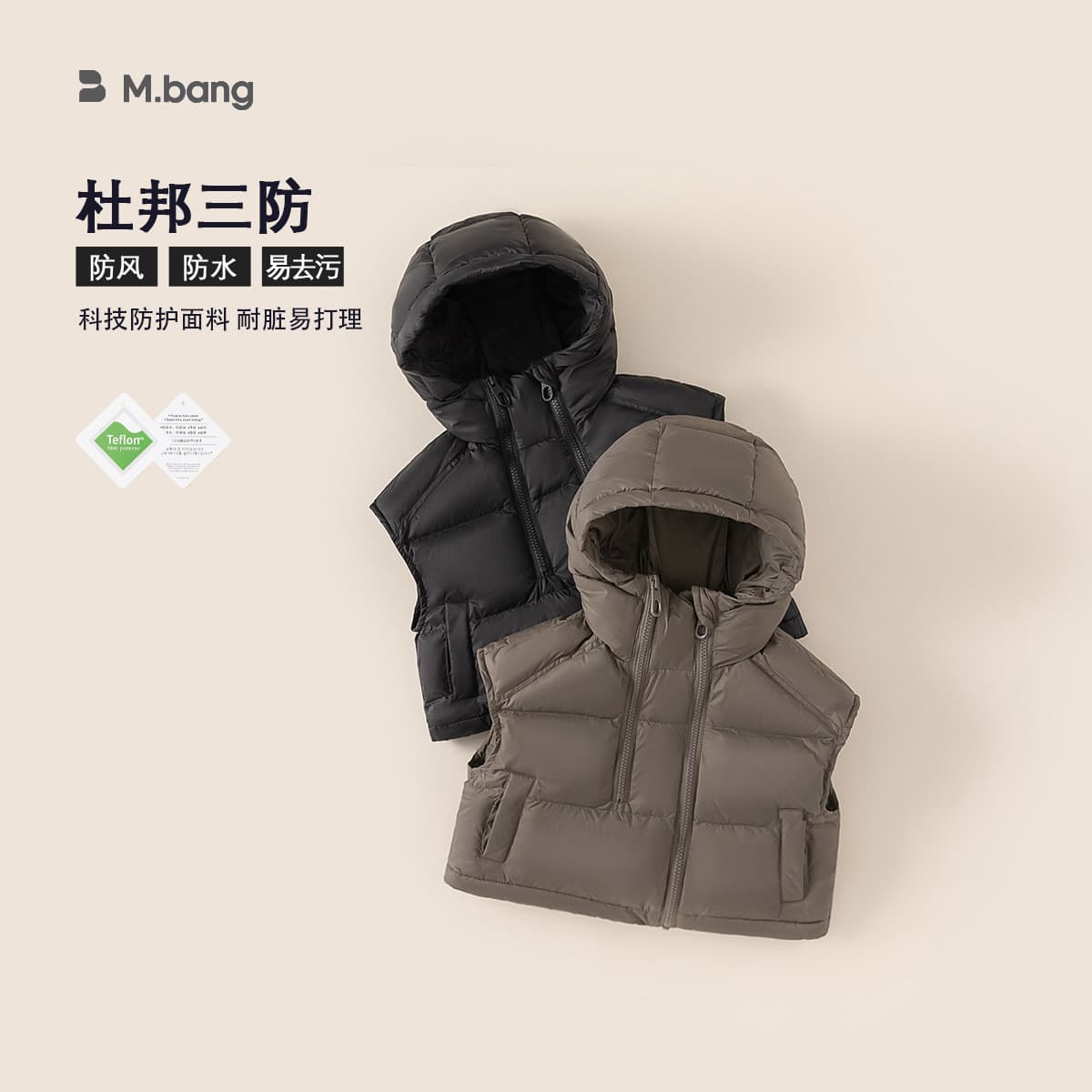 Youbao Children's Wear Boys' Hooded Down Vest Autumn/Winter Outerwear Vest Sleeveless Jacket Kids' Winter Vest Dupont Three-Proof