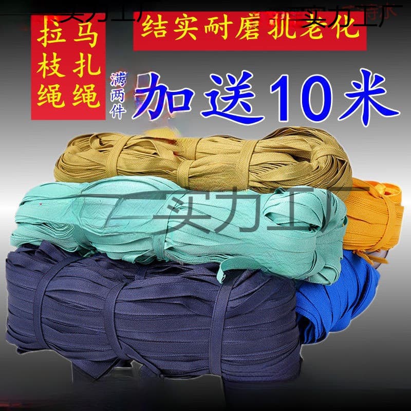 Fruit Tree Training Twine Folding Stool Ties Durable Anti-Aging Greenhouse Film Fastening Straps
