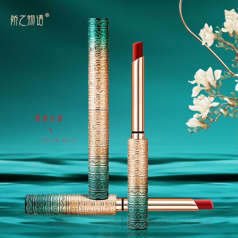 TikTok Same Style Qinse Lipstick Chinese Style Relief Retro Slim Tube Matte Velvet Lipstick Moisturizing Waterproof for Women