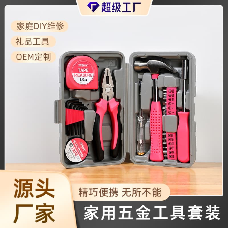 Tool Combination Set Pliers Wrench Hammer Home Repair Toolbox Custom Household Tool Kit