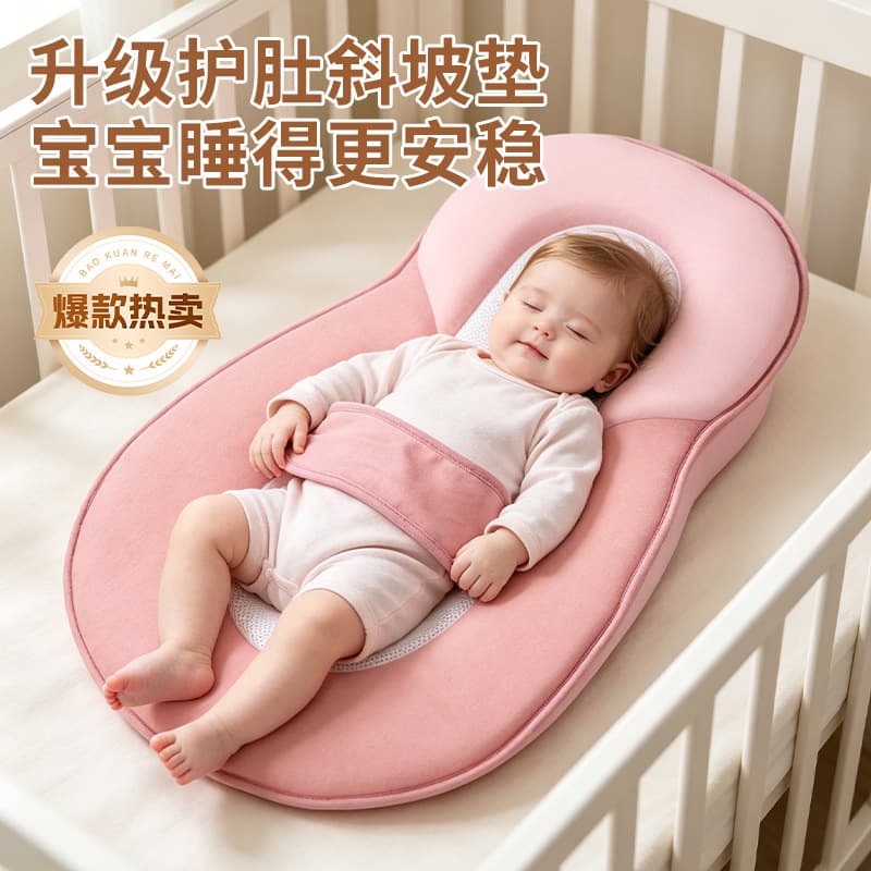 Feeding slope mat, anti-vomiting, newborn baby, anti-overflow milk slope pillow bed, anti-choking milk feeding artifact bed mattress