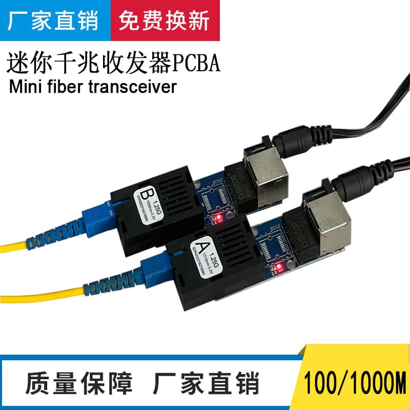 Factory Wholesale MINI Gigabit Single-Mode Single-Fiber Media Converter Mini Photoelectric Converter SC 1 Optical 1 Electrical