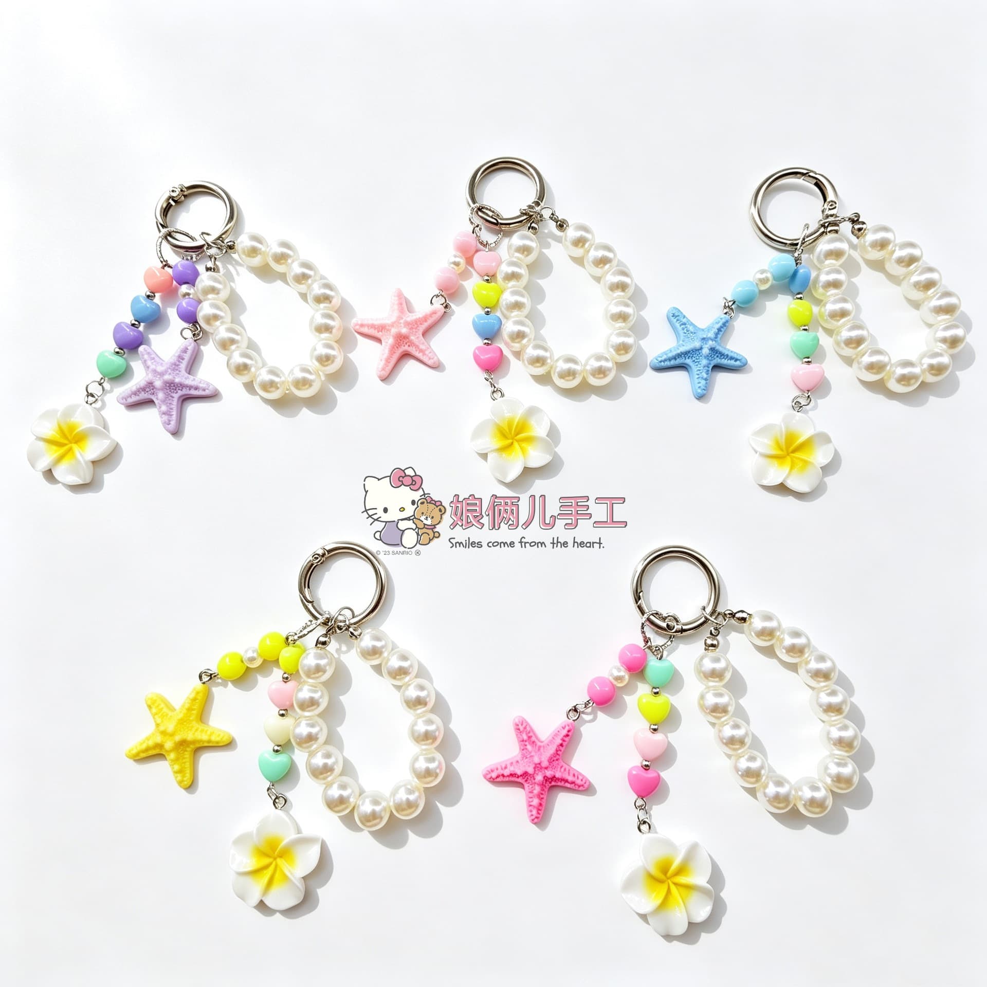 Phone Strap Wristlet Dopamine Colorful Beaded Phone Lanyard Luxury Phone Case Chain Starfish Macaron