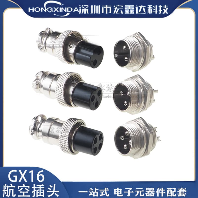 GX16 Aviation Plug Diameter 16mm Connector Male and Female Head Pairing 2P/3P/4P/5P/6P/7P/8P/9P Core