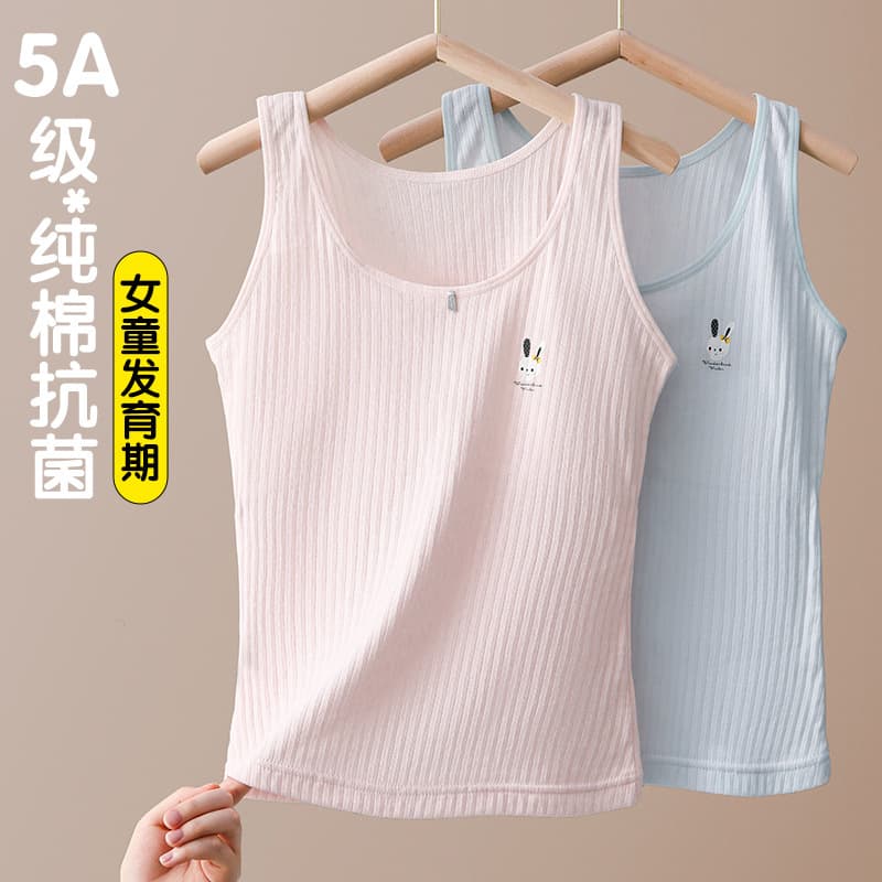 Girls' Long Vest for Puberty, Elementary School Students, 10-Year-Old Girls, Older Kids, Pure Cotton Inner Wear for Autumn and Winter