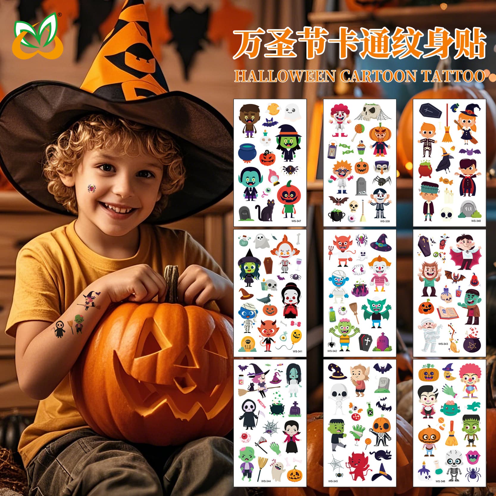 In-Stock Children's Cartoon Halloween Tattoo Stickers: Waterproof and Sweatproof Party Gathering Gifts, Fun and Quirky Temporary Decals