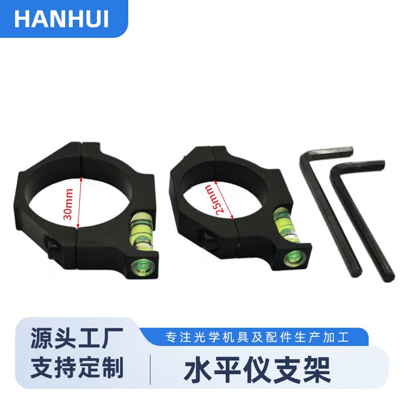 25.4mm 30mm Mount Level Bracket Level Clamp Balance Tube Clamp Bracket Sight Tube Clamp Wholesale