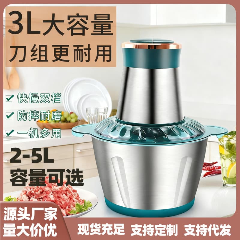 【5000+ Positive Reviews】Wholesale Multifunctional Large-Capacity Food Processor Stainless Steel Meat Grinder Household Meat Grinder