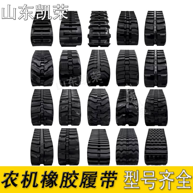 Yanmar AW82 combine harvester YH850 with rubber tracks, available in models 400*43*90/550*90*54.