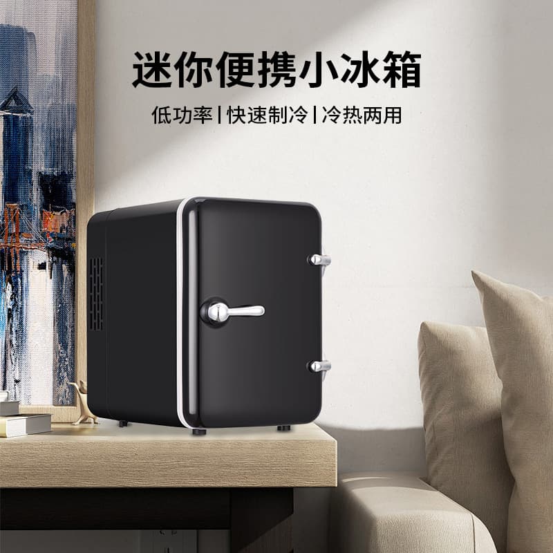 Mini Fridge for Home, Dorm, Cosmetics, Rental, Low Noise Office Freshness, Hot and Cold Adjustable, Small Car Use