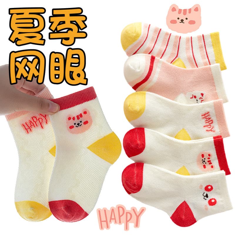 Children's socks wholesale mesh breathable mid-calf socks Zhuji kids kitten boat socks spring and summer baby socks girls