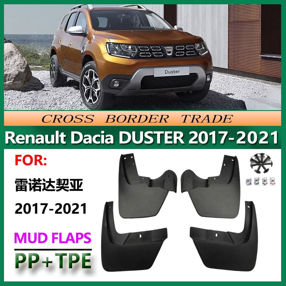 Suitable for 17-21 Renault Dacia Mudguard Renault Dacia Duster Car Tire Mudguard