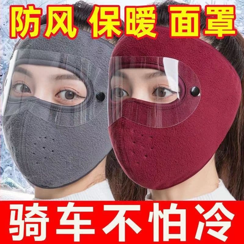 Plush fleece winter warm windproof cold-resistant face mask for men and women, outdoor cycling dust-proof goggles, breathable and washable.