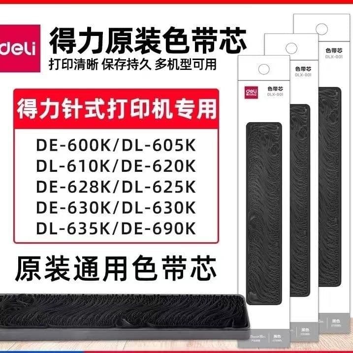 Deli DLX-001 Universal Ribbon Cartridge for Dot Matrix Printers, Original Ink Ribbon and Carbon Tape