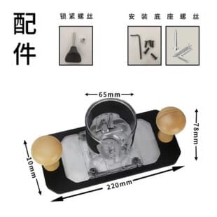 Trimmer Router Flip Base Modified Transparent Cover, Woodworking Small Router Machine Engraving Machine Accessories, Multi-Functional Milling and Slotting