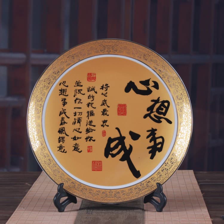 Ceramic Decal Decorative Plate Hanging Plate Gold Edge Famille Rose "Wish Fulfilled" Calligraphy Commemorative Plate Wall Hanging Ornament Wholesale