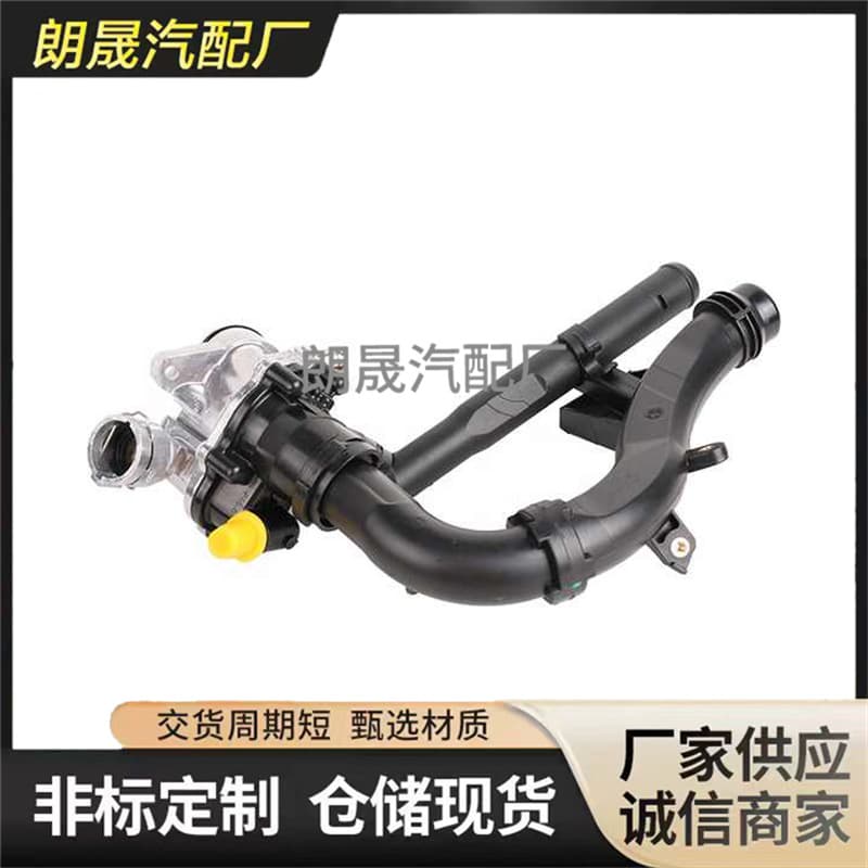 Suitable for Mercedes-Benz W205 W212 2742000115 Oil Cooler Thermostat Housing Aluminum