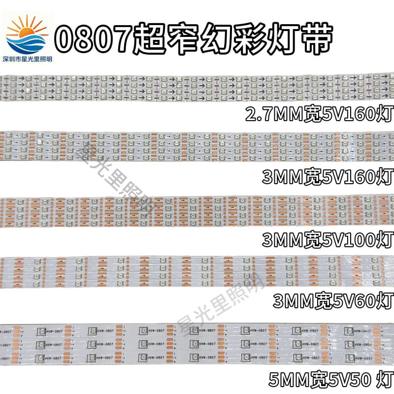 0807 Magic Color LED Strip 5V Ultra-Narrow 3mm Built-in IC Addressable Programmable Flexible LED Colorful Running Light