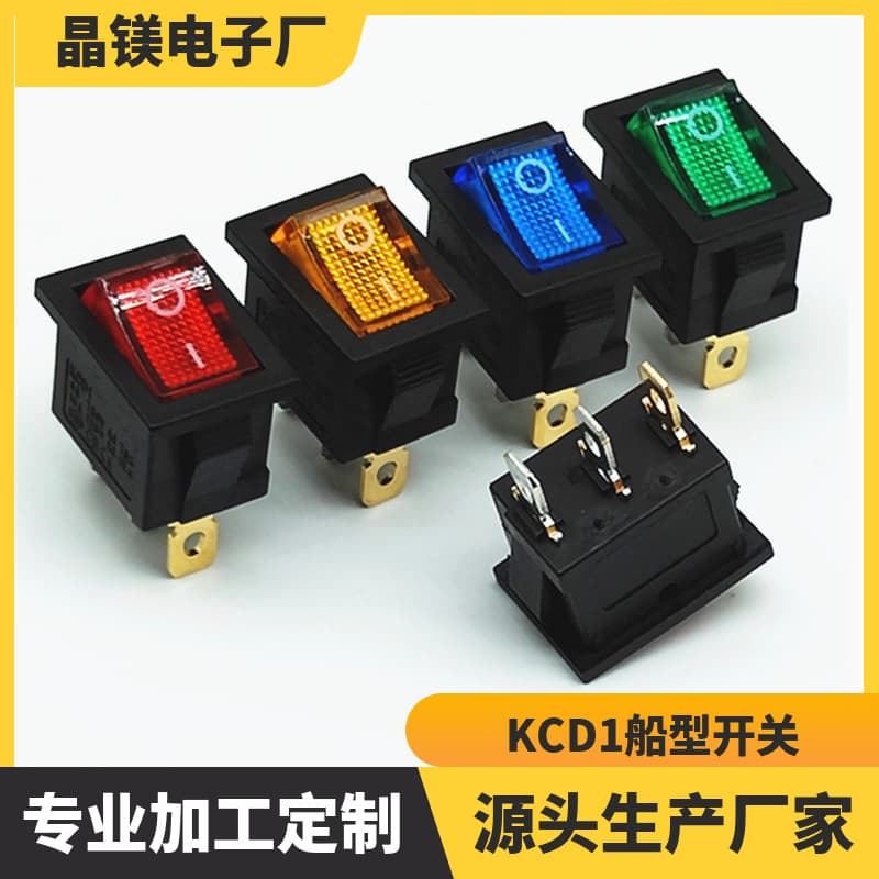 KCD1 Illuminated Rocker Switch 15*21 with LED Light, 12V 24V 3-Pin 2-Position Power Switch