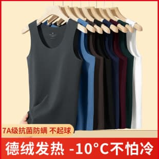 300g Double-Sided De Velvet Thermal Underwear Men's Seamless Heating Fleece-Lined Thick Vest Winter Top Sleeveless Jacket