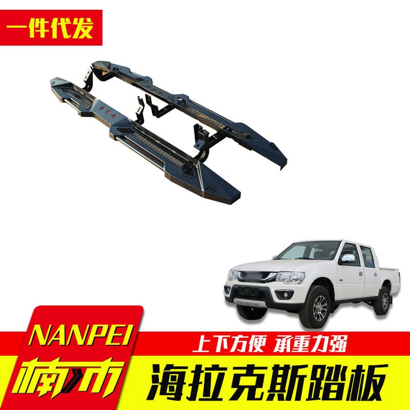 Hilux Revo/SR5/Vigo/L200 Pickup Truck Side Step Bars Side Running Boards Modification Accessories