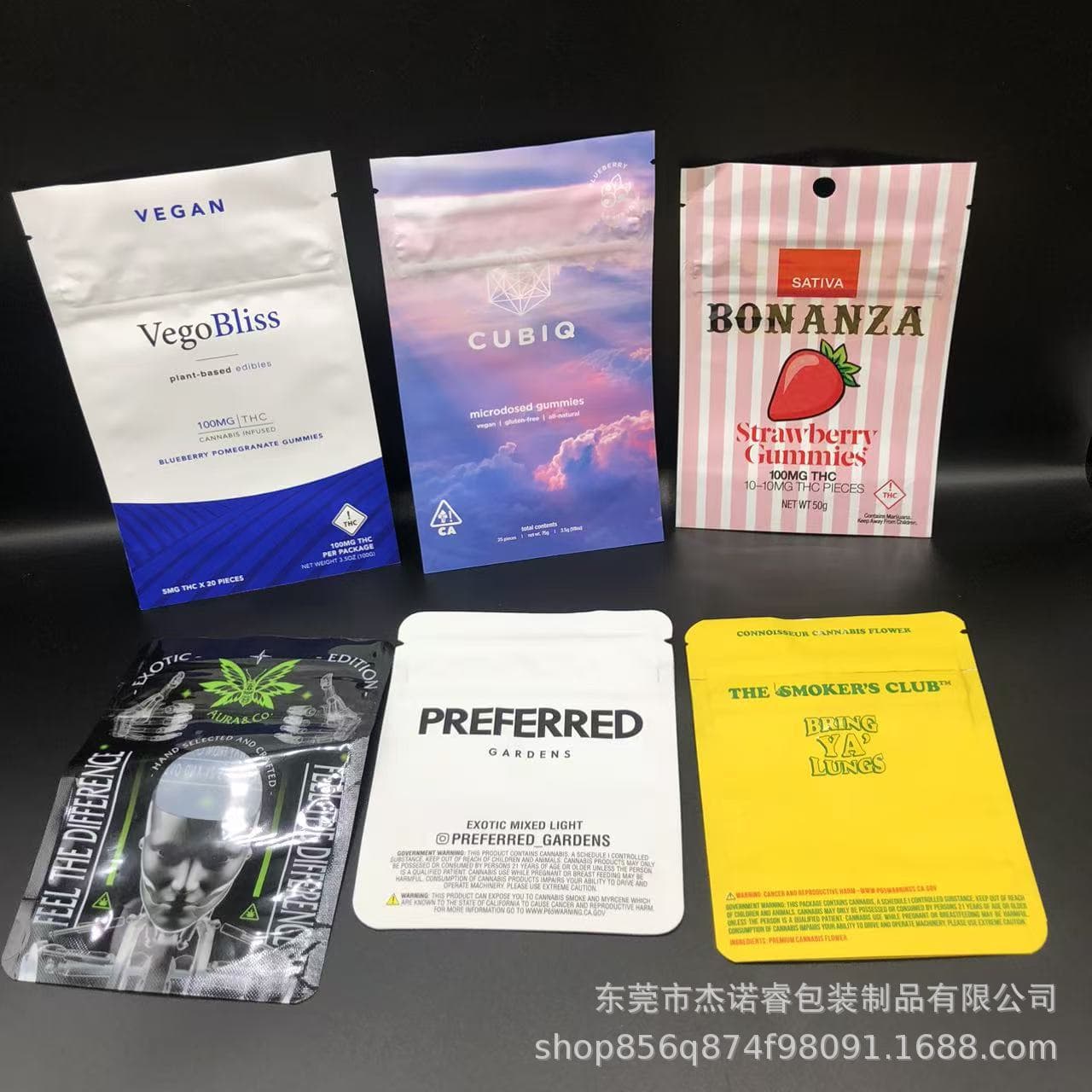 Touch Film Packaging Bag with Side Zipper, Child-Proof Lock Stand-up Zipper Pouch, Aluminum Foil Printed Gummy Bag