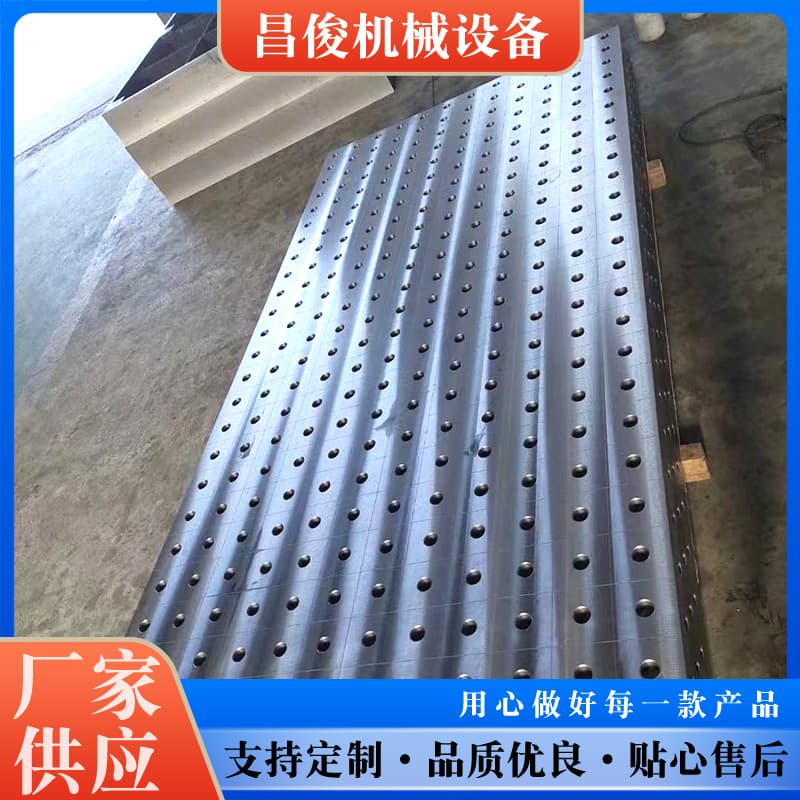 3D Flexible Welding Platform Combined Fixture Welding Platform Robot Welding Workbench Multi-Hole Platform