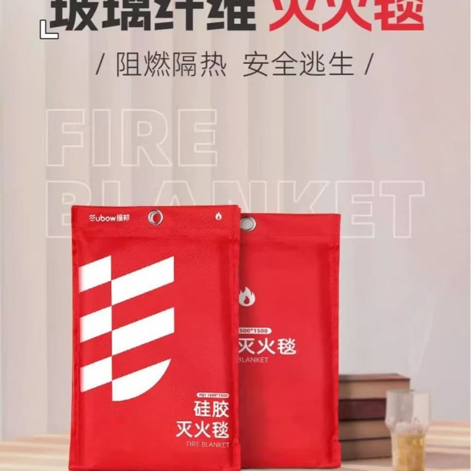 Yuanbang Fire Blanket Fire Extinguishing Fire Safety Home Certified Fire Escape Emergency Fireproof Kitchen Commercial National Standard Flame Retardant