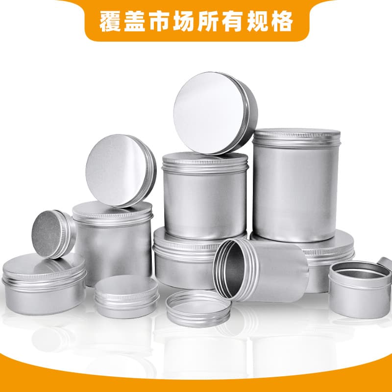 Professional round aluminum box, aluminum can in stock, hair wax cosmetic aluminum box, tea packaging box, small aluminum box in stock