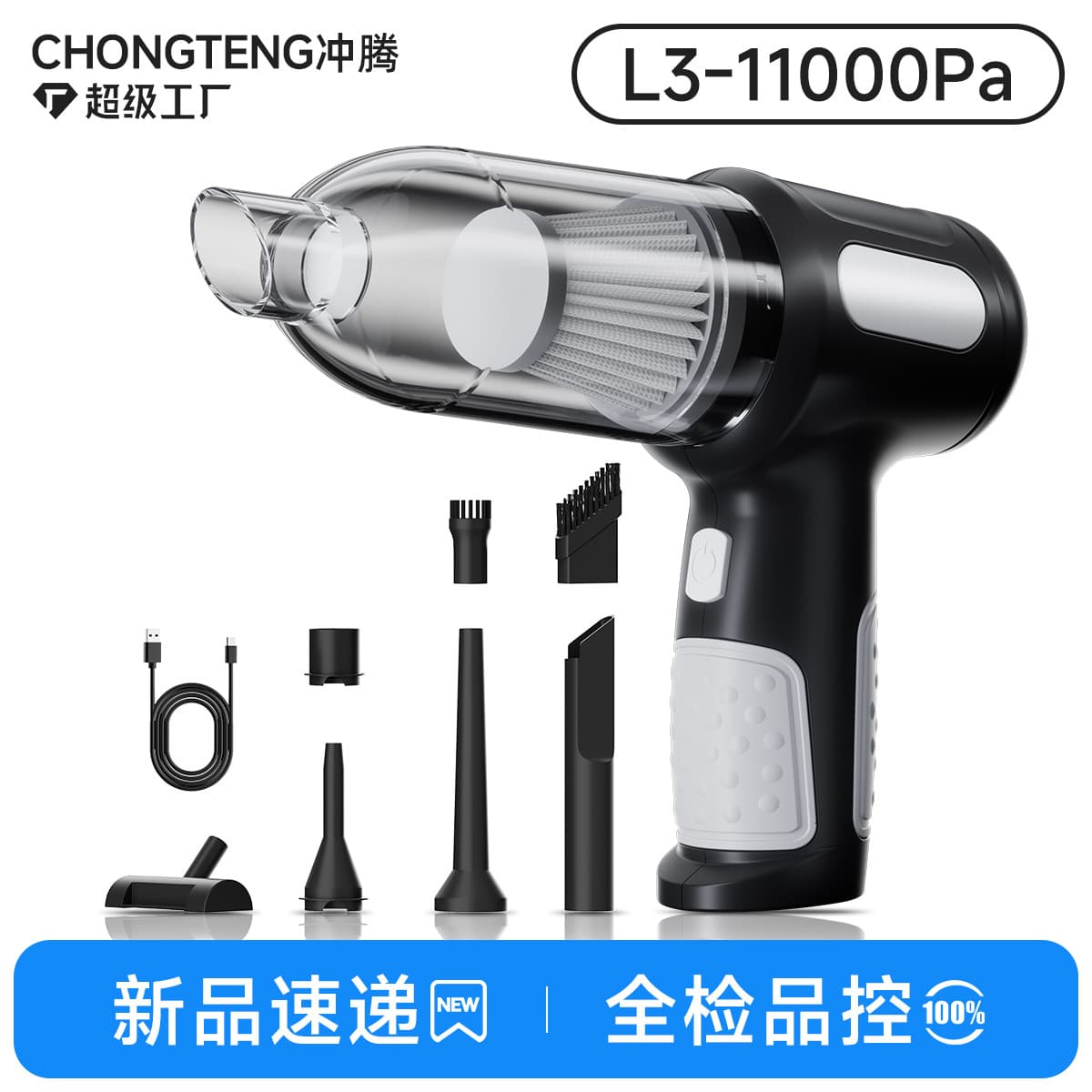 Car Vacuum Cleaner Handheld Small Cordless Vacuum Blower Suction Combo for Car and Home Super Strong Suction