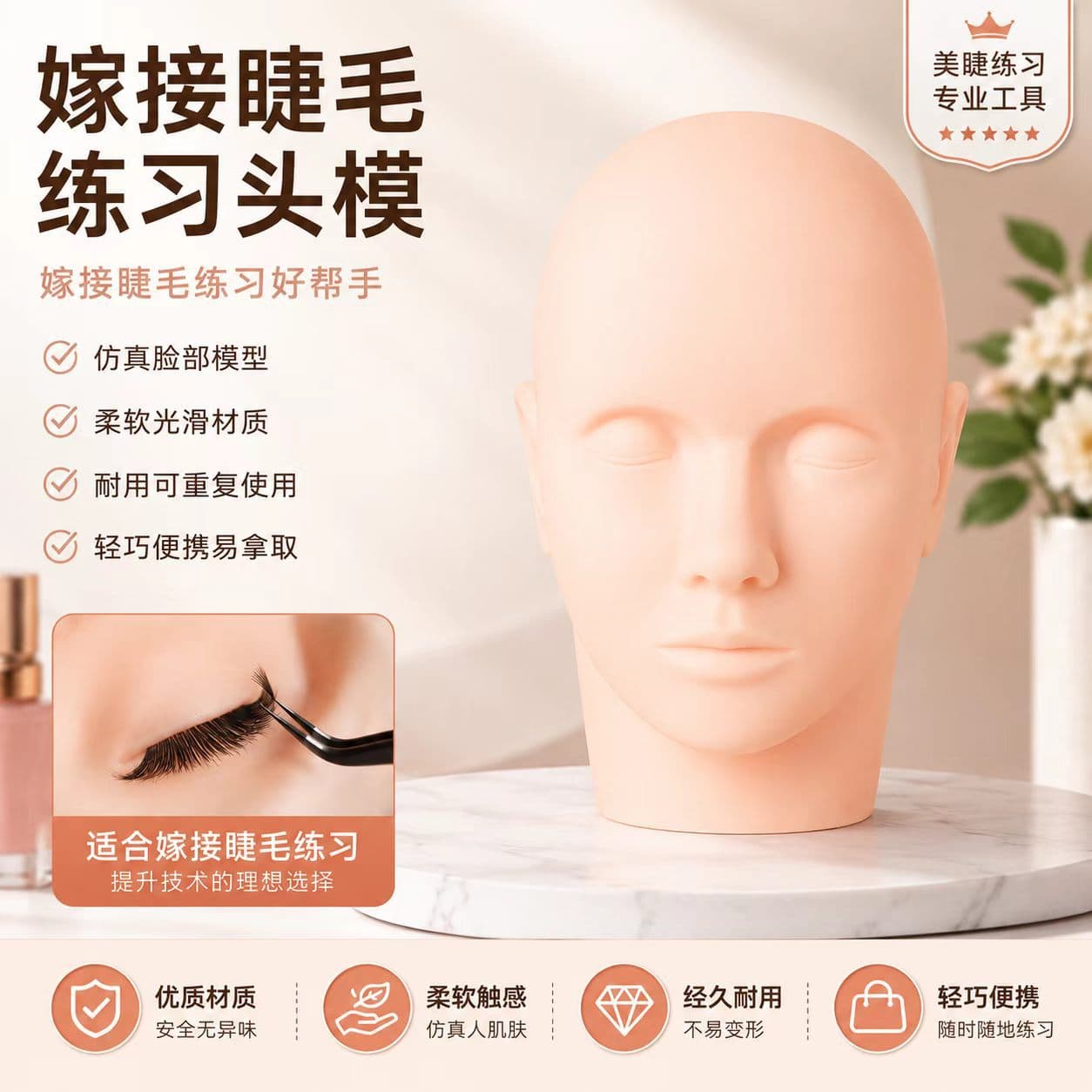 Nail Art and Eyelash Extension Mannequin Head Model, Beauty Tools, Dummy Head for Eyelash Practice, Closed-Eye Model for Beginners